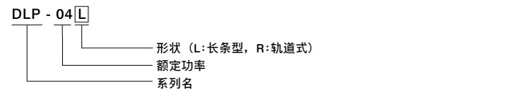 DLP-04系列  4W 超薄設(shè)計(jì)DALI總線明緯電源
