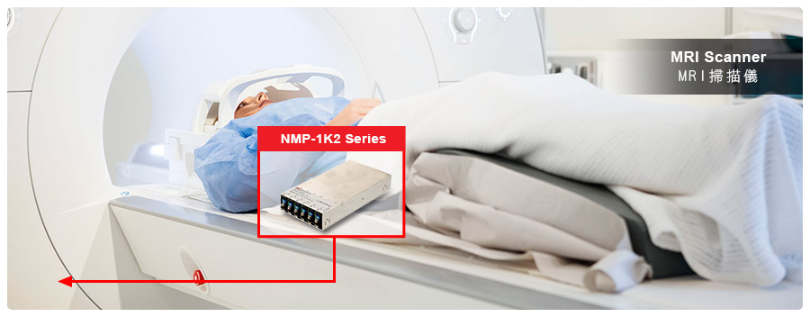 NMP650/1K2系列 650W/1200W智能模塊式醫(yī)療電源供應(yīng)器