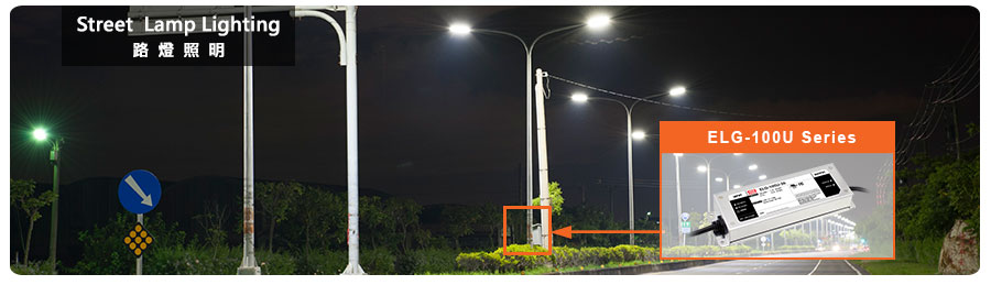ELG-100U/150U 系列 100W~150W全范圍輸入恒流恒壓LED驅(qū)動(dòng)器 